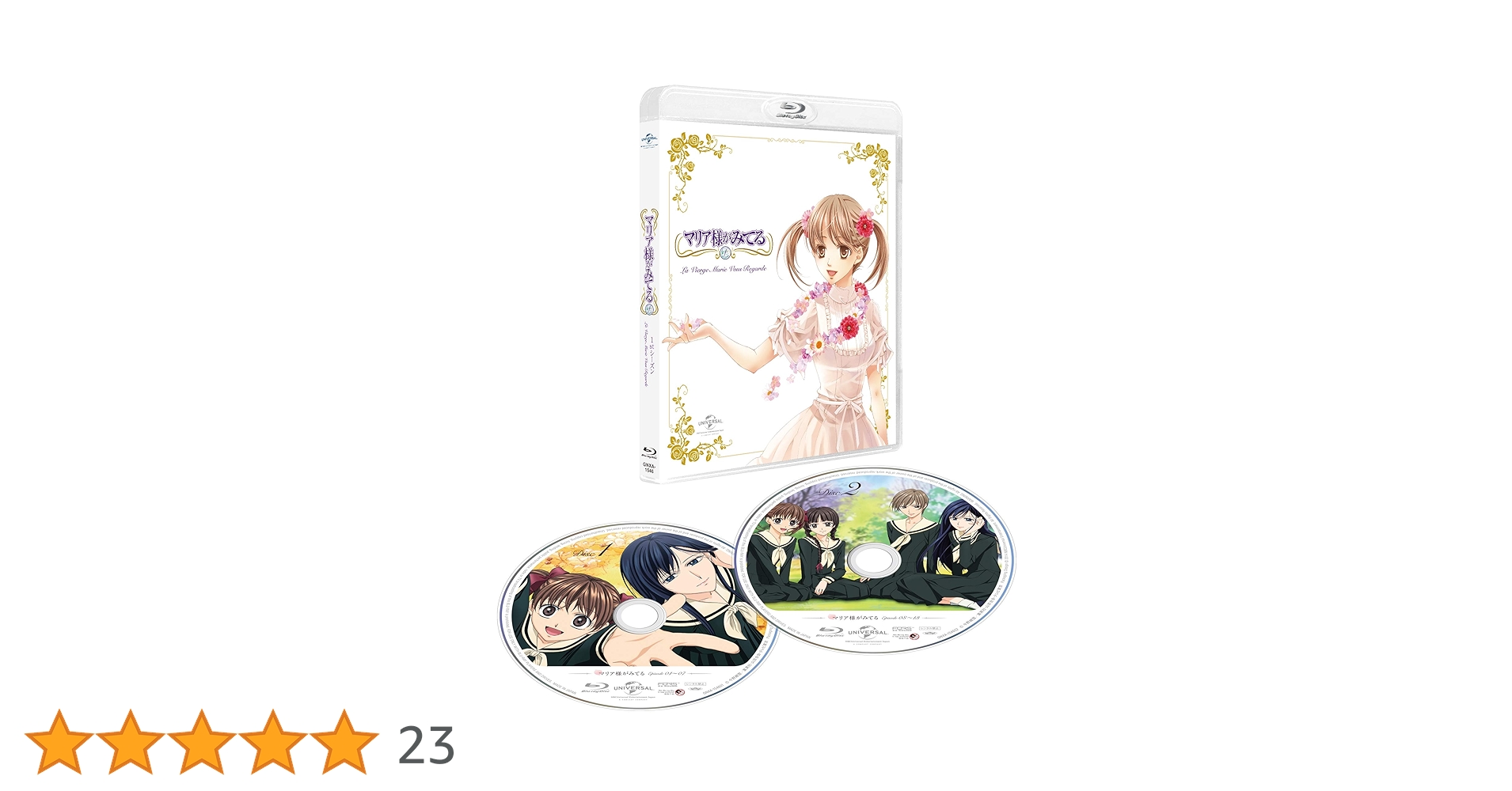 Amazon.co.jp: マリア様がみてるBlu-ray : 植田佳奈, 伊藤美紀