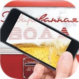 Soviet Cola Limonade Sim