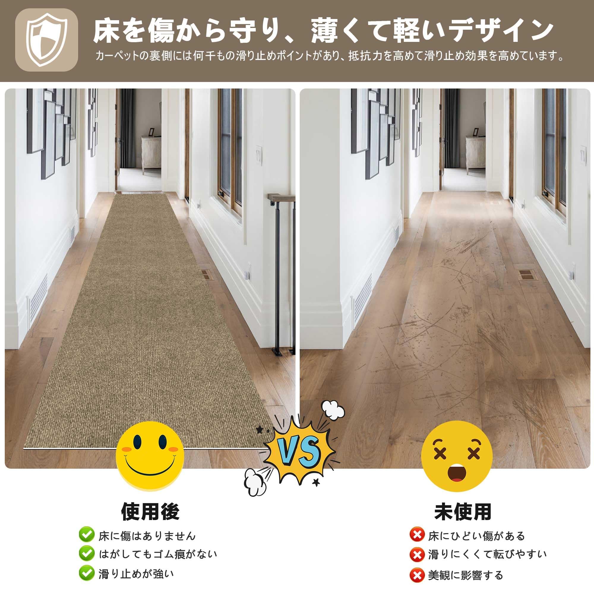 Amazon.co.jp: 廊下 カーペット Keilymat 廊下マット ズレない 洗える