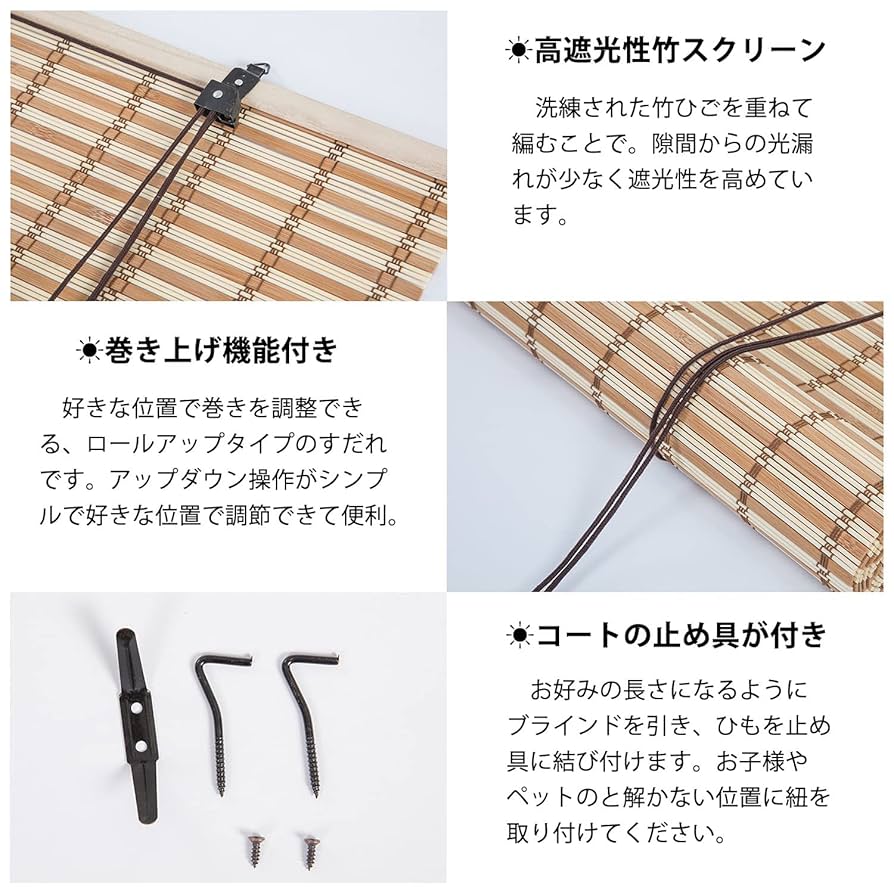 木製カーテンすだれWサイズ 楽天市場】【2タイプ】「幅241〜300cm×高さ201〜240cm