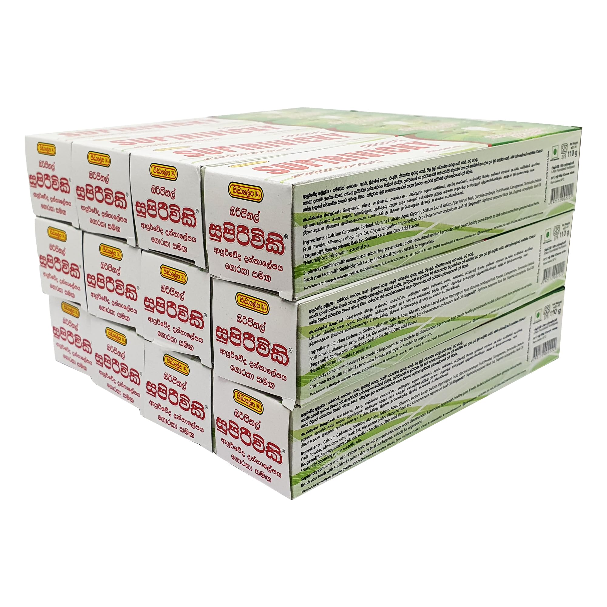 Siddhalepa® Supirivicky Ayurveda-Zahnpasta (110 g), Packung mit 12 Stück