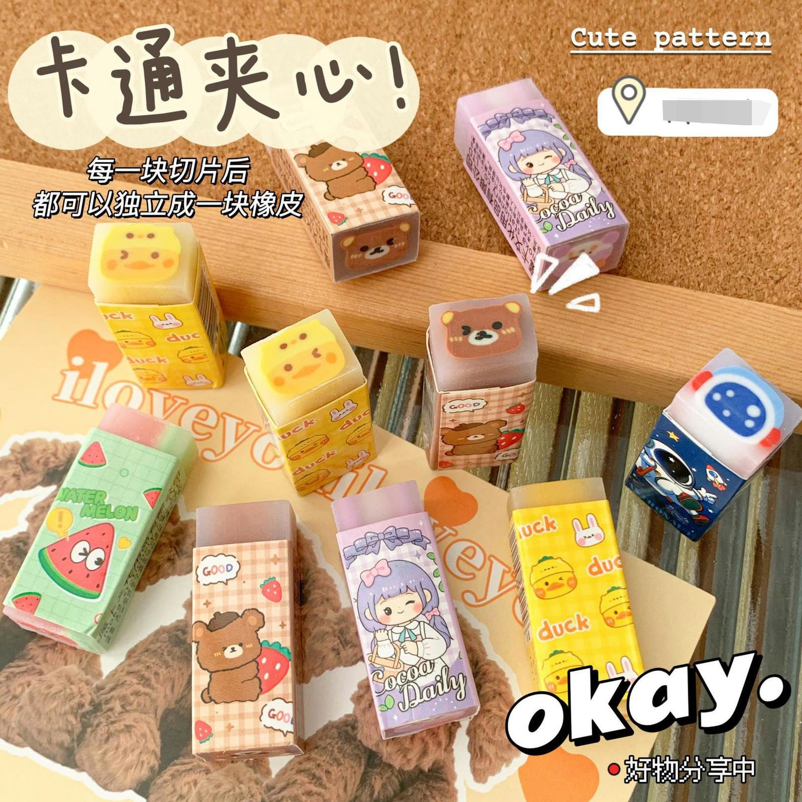 Amazon.co.jp: 5個 - 創造的な漫画のかわいいサンドイッチ消しゴム