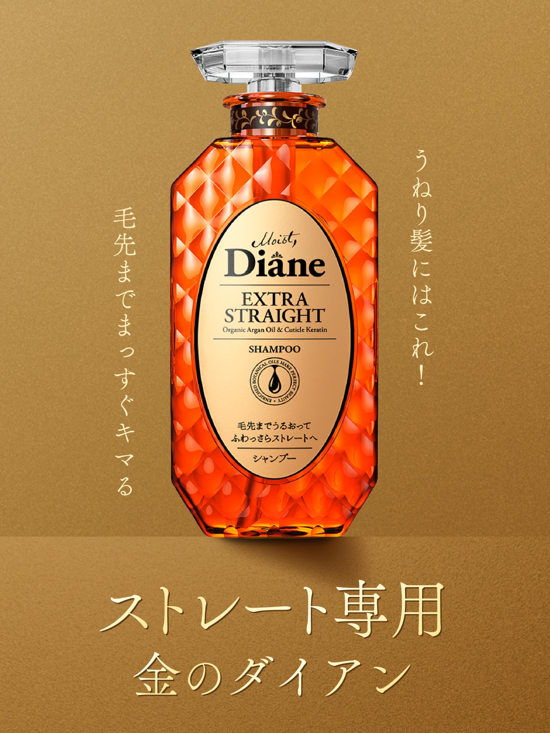 Amazon | 【ミニセット】シャンプー&トリートメント [ストレート 