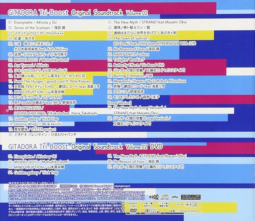 Amazon.co.jp: GITADORA Tri-Boost Original Soundtrack Volume