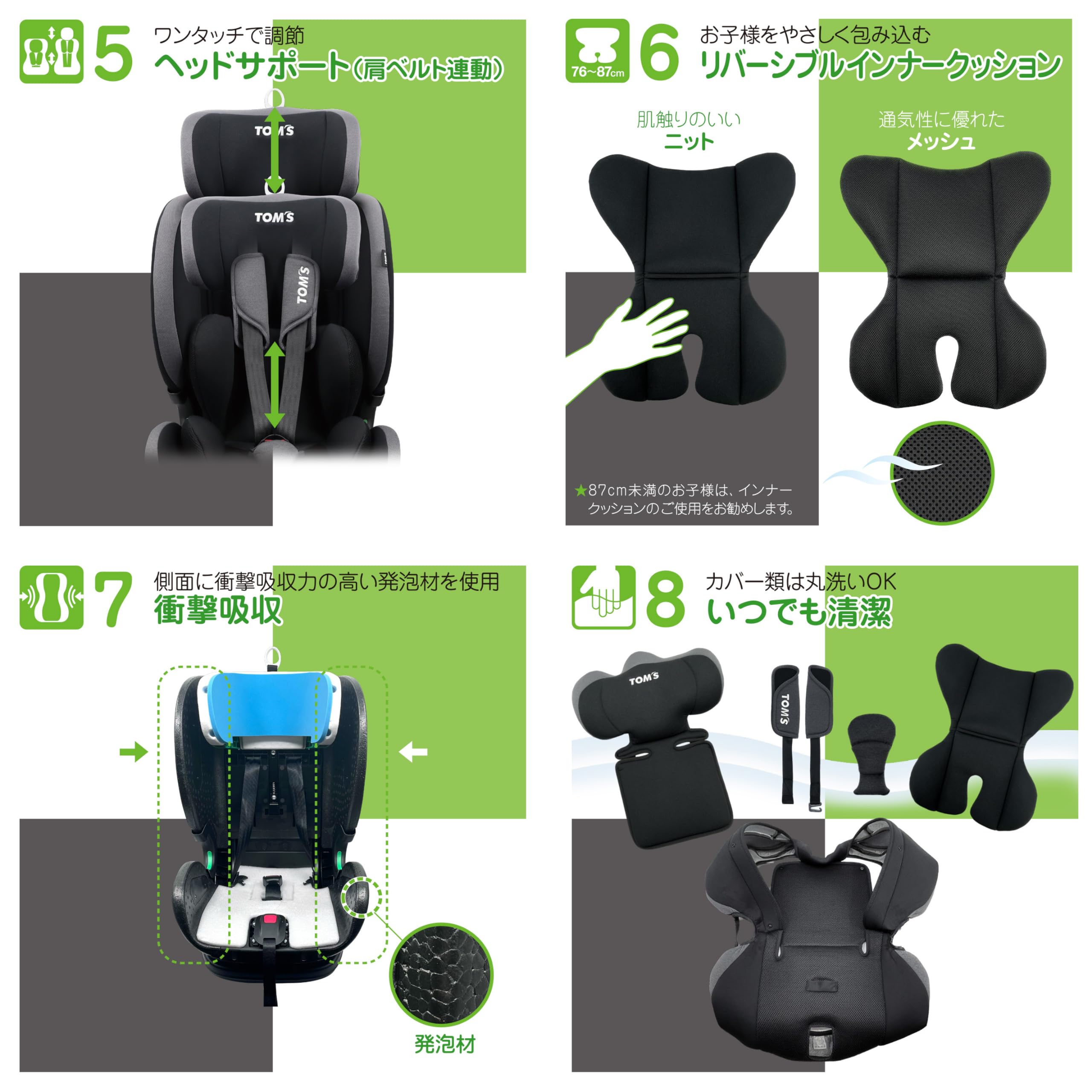 Amazon | TOM'S ハーネスジュニア リクライニング R129 ISOFIX 1〜11歳