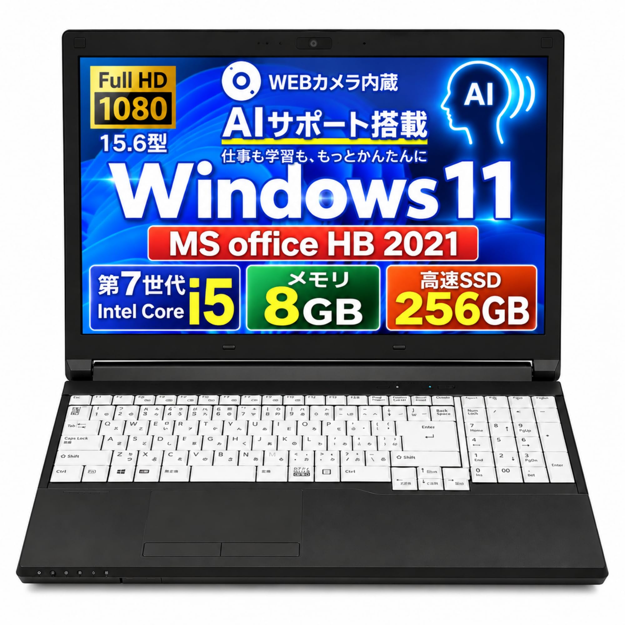 Amazon.co.jp: 【整備済み品】富士通 ノートパソコン A577/15.6型 フル