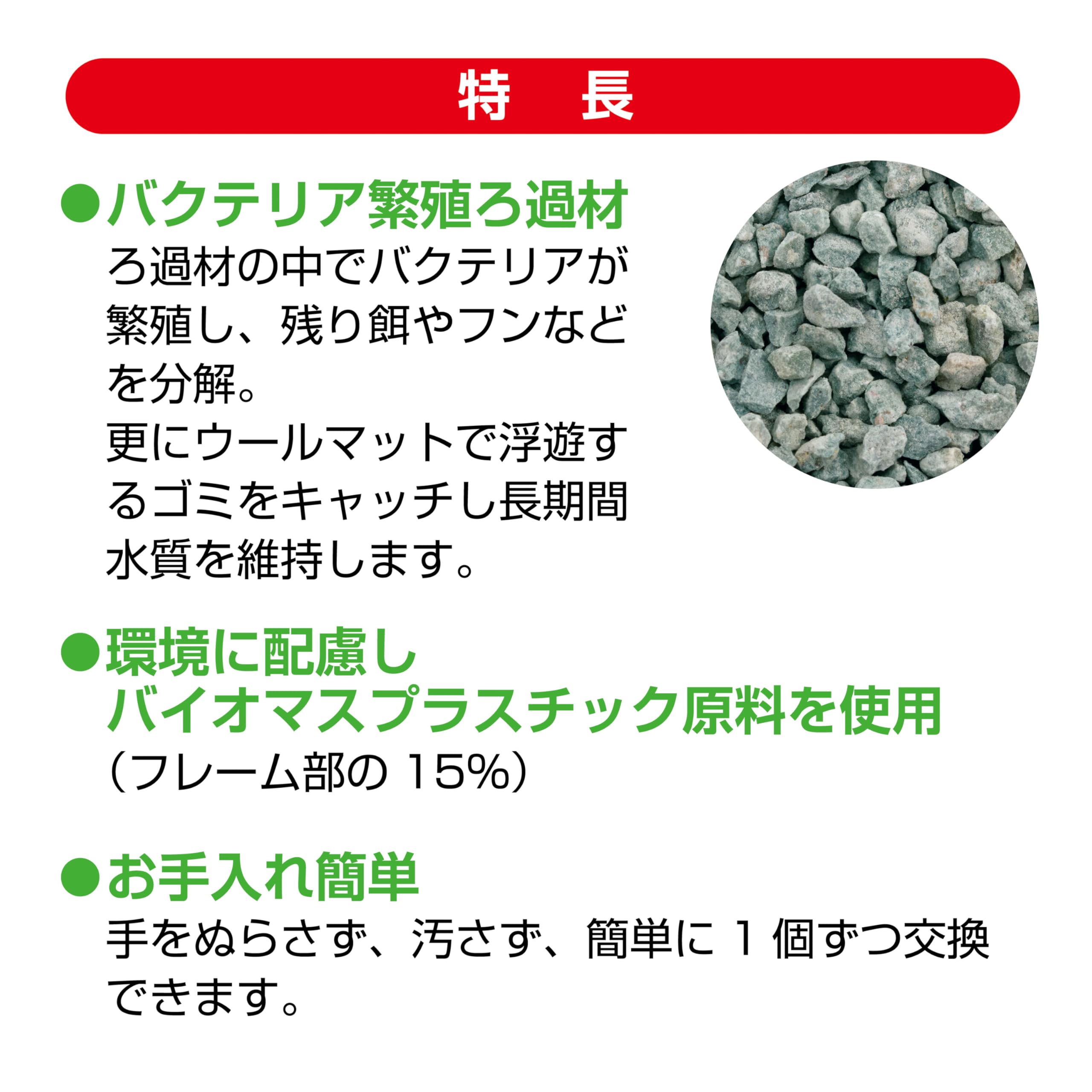 Amazon | ジェックス お徳用 バクテリアスリムマット10個入 交換ろ過材