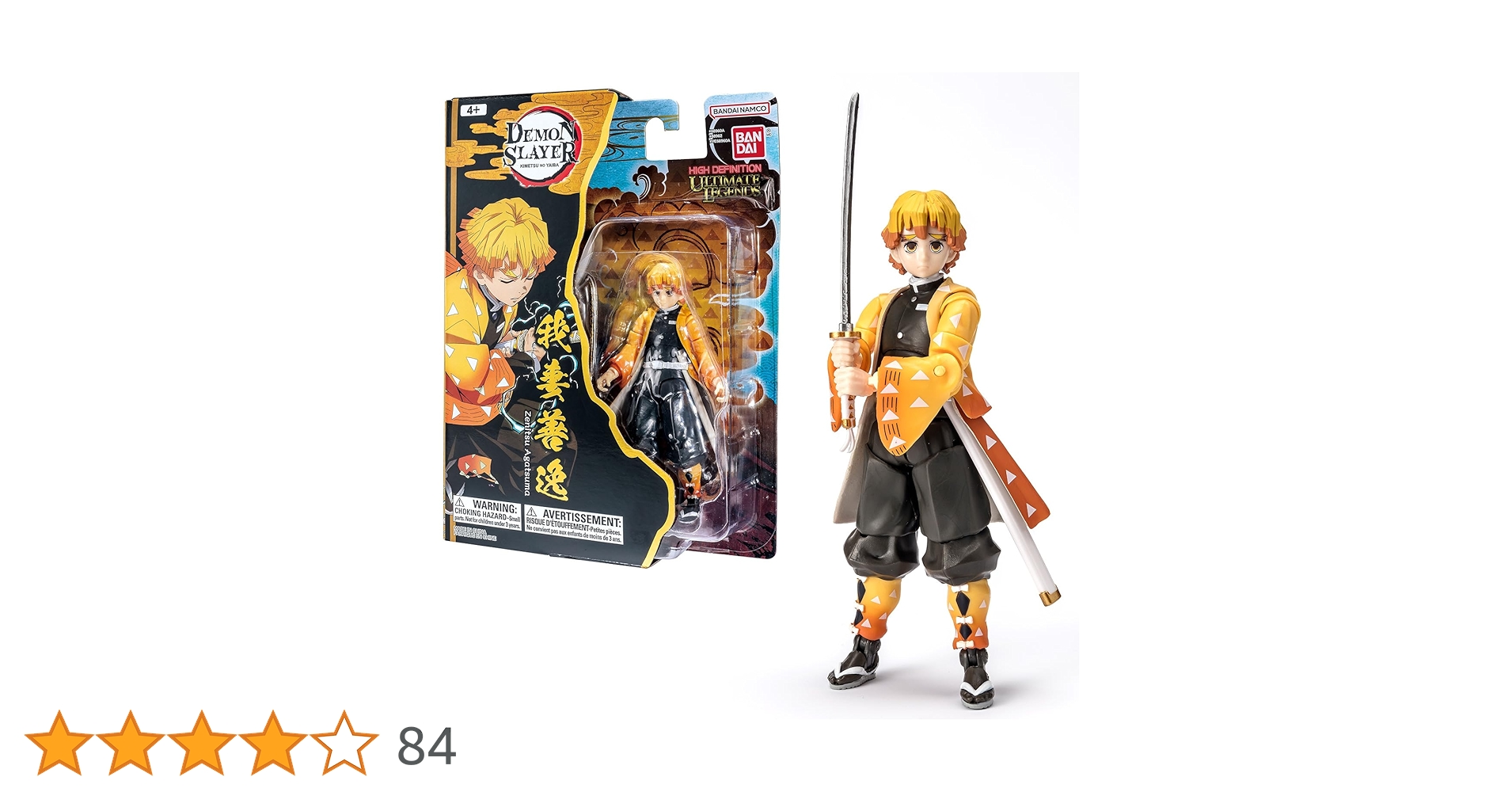 Amazon.co.jp: バンダイ アルティメットレジェンドHD 鬼滅の刃