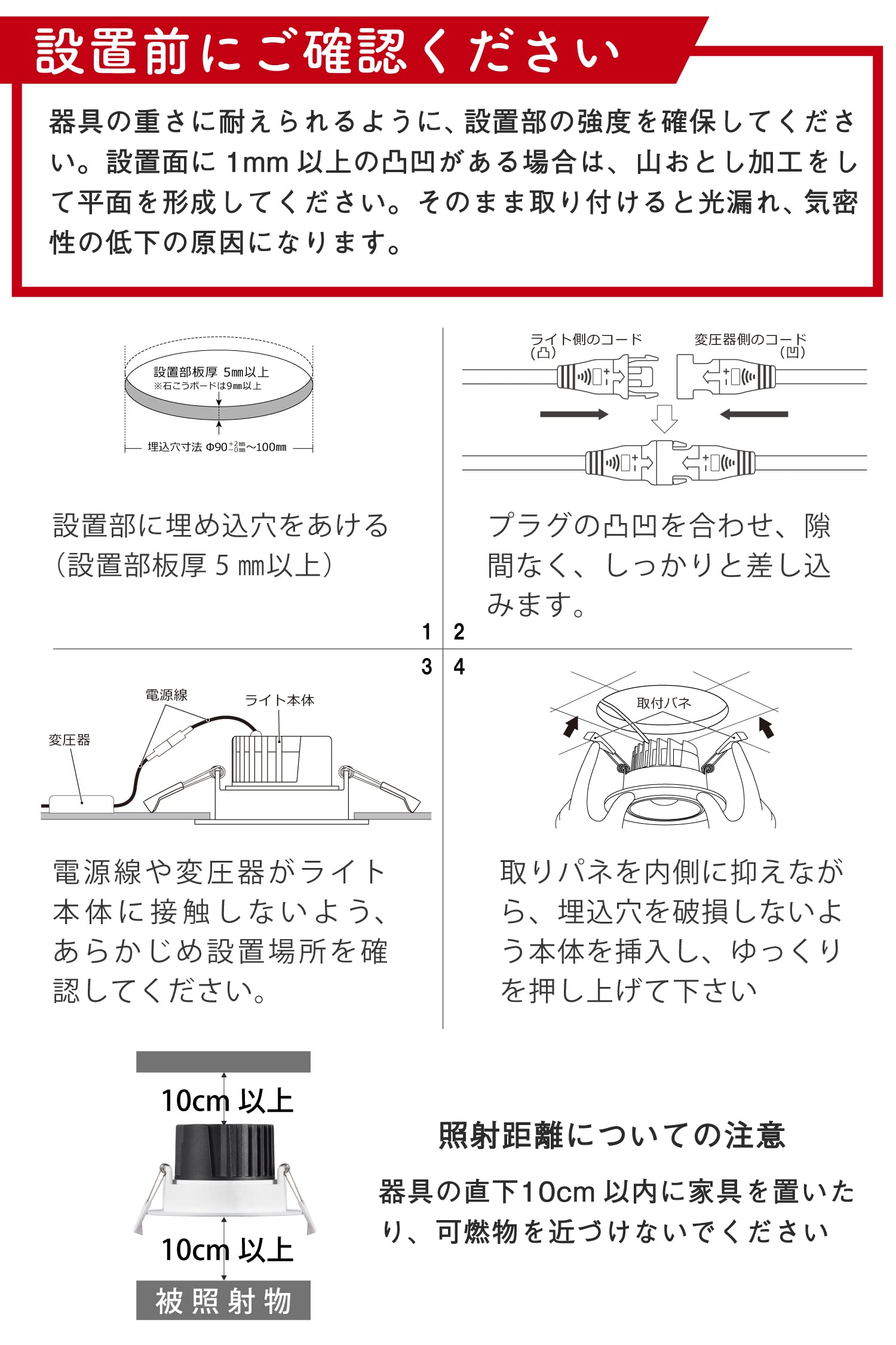 LED 照明器具 高天井照明 HW-DDW90N-MSLO Amazon.co.jp: LED ダウンライト 白色 4000k 工事必要 φ90～100mm 埋込