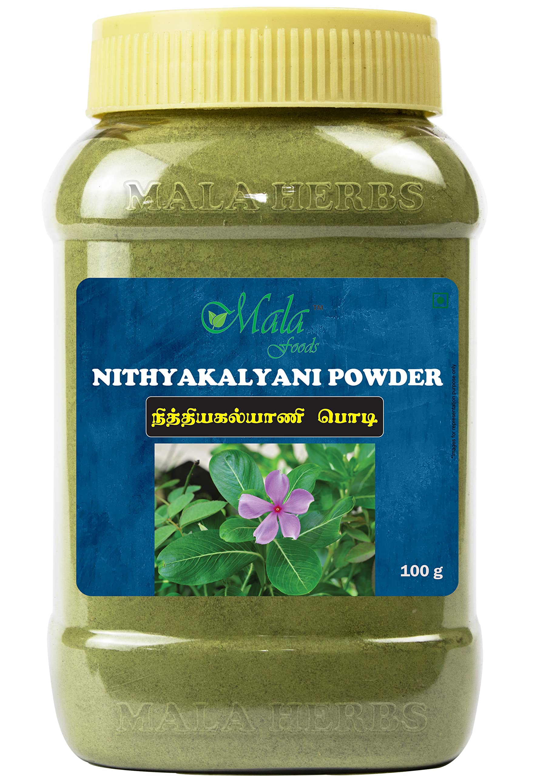 MALA : Nithyakalyani Powder | Sadabahar Powder | Catharanthus Roseus powder - 100 G (B0BY85WKT7) Amazon Price History, Amazon Price Tracker