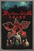 Vista 1 de Trends International Netflix Stranger Things: Season 4 - Póster de pared internacional, 14.725 x 22.375 pulgadas, versión enmarcada de madera