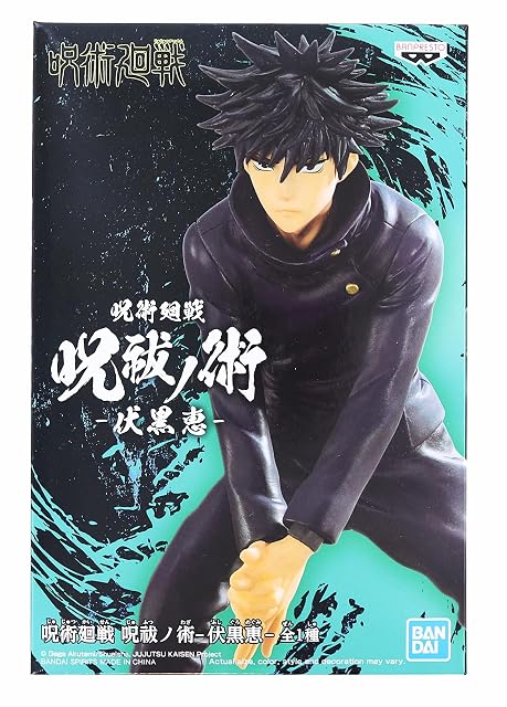 Foto 3 de 3 de Banpresto Figura de Acción Megumi Fushiguro Jujutsu Kaisen 15cm BP17490 Multicolor