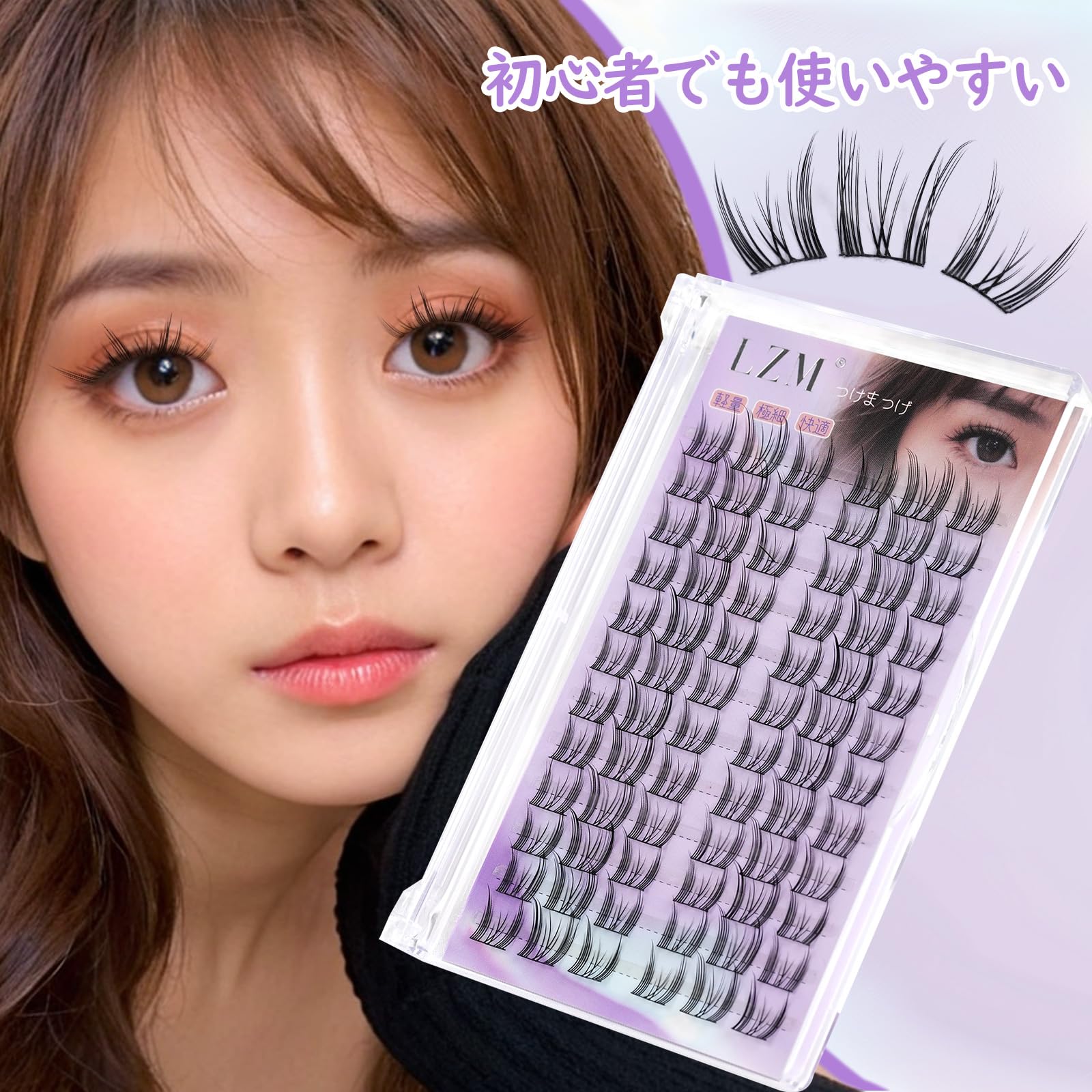 Amazon | LZM 部分つけまつげ 部分用 つけまつげ ナチュラル つけま