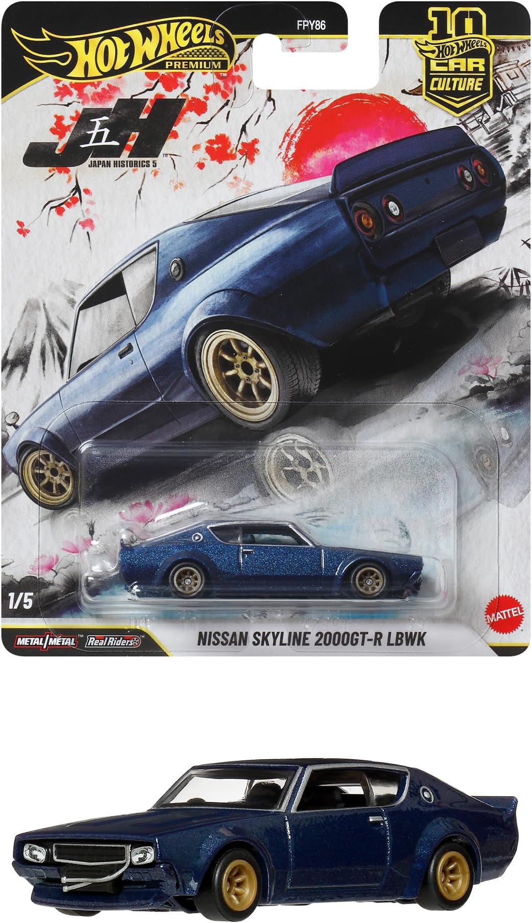 ホットウィール スカイライン Wheels プレミアム GT-R