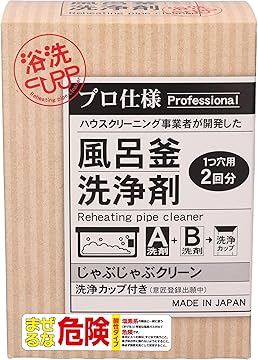 Amazon.co.jp: おそうじ専科