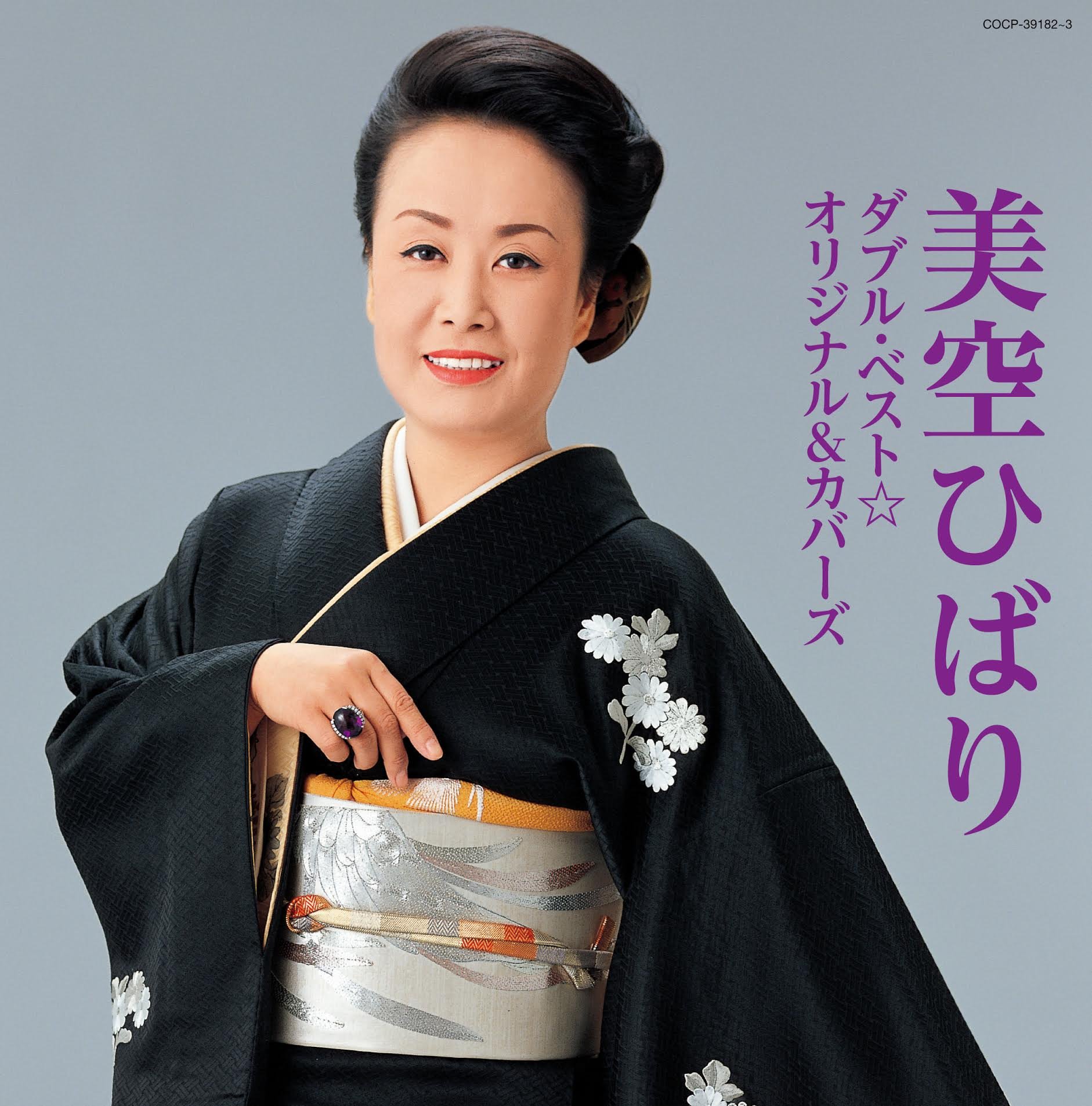 【LP 】美空ひばり カバーソング コレクション 美空ひばりCDまとめ売り