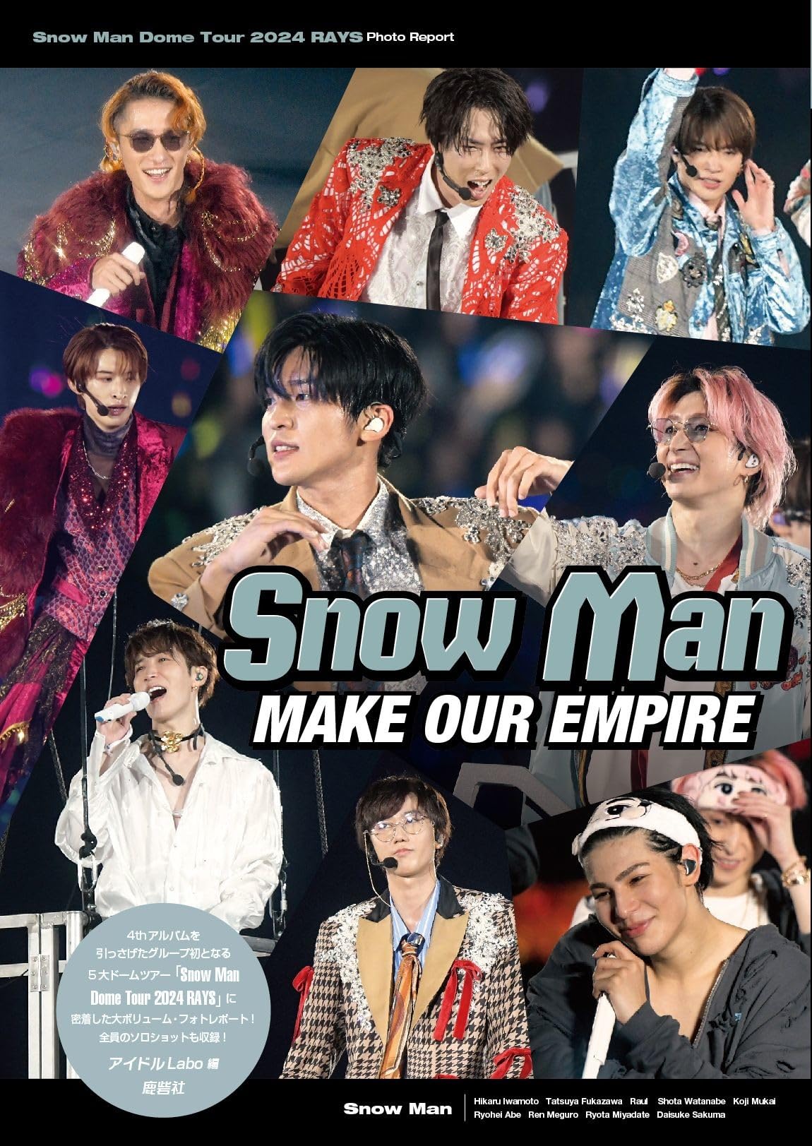 Snow Man MAKE OUR EMPIRE | アイドルLabo |本 | 通販 | Amazon