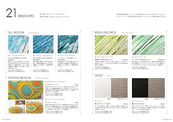 Amazon | ターナー色彩(Turner Color) アクリル絵具 U-35 ヘビー