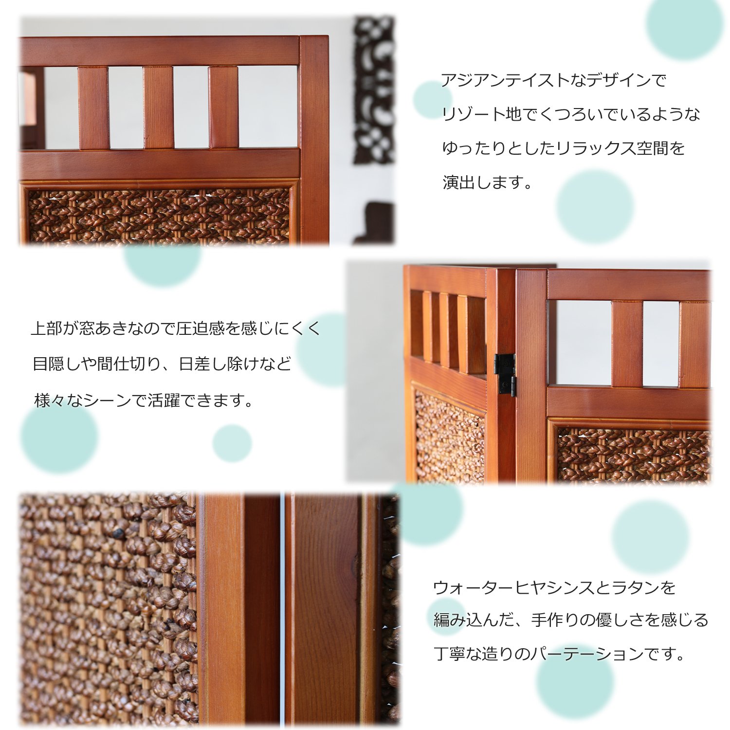 サンフラワーラタン アジアン ロースクリーン 4連 SW22-4CF 美品 サン