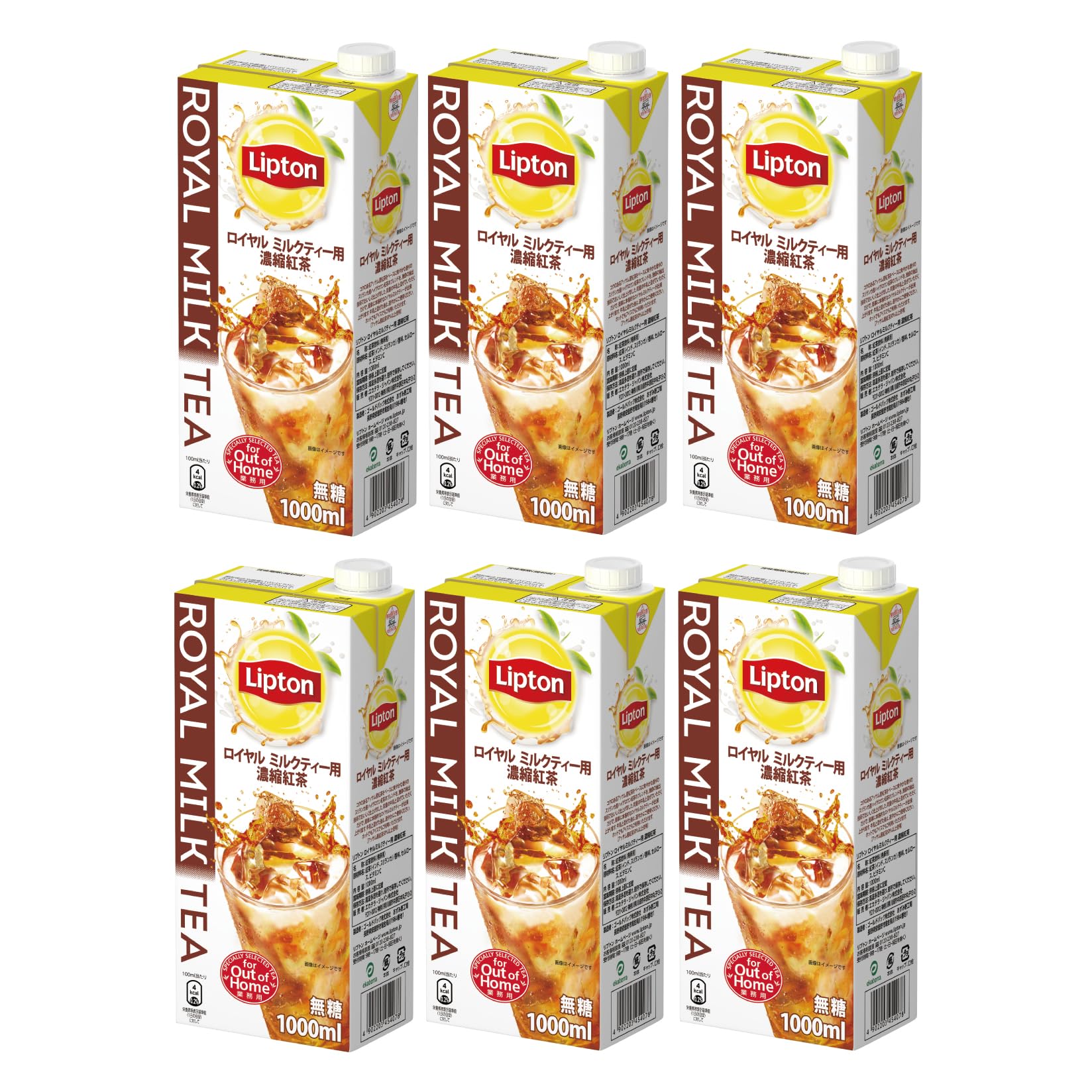 【公式】リプトン ロイヤルミルクティー用 濃縮紅茶 1000ml×6本 | 希釈…