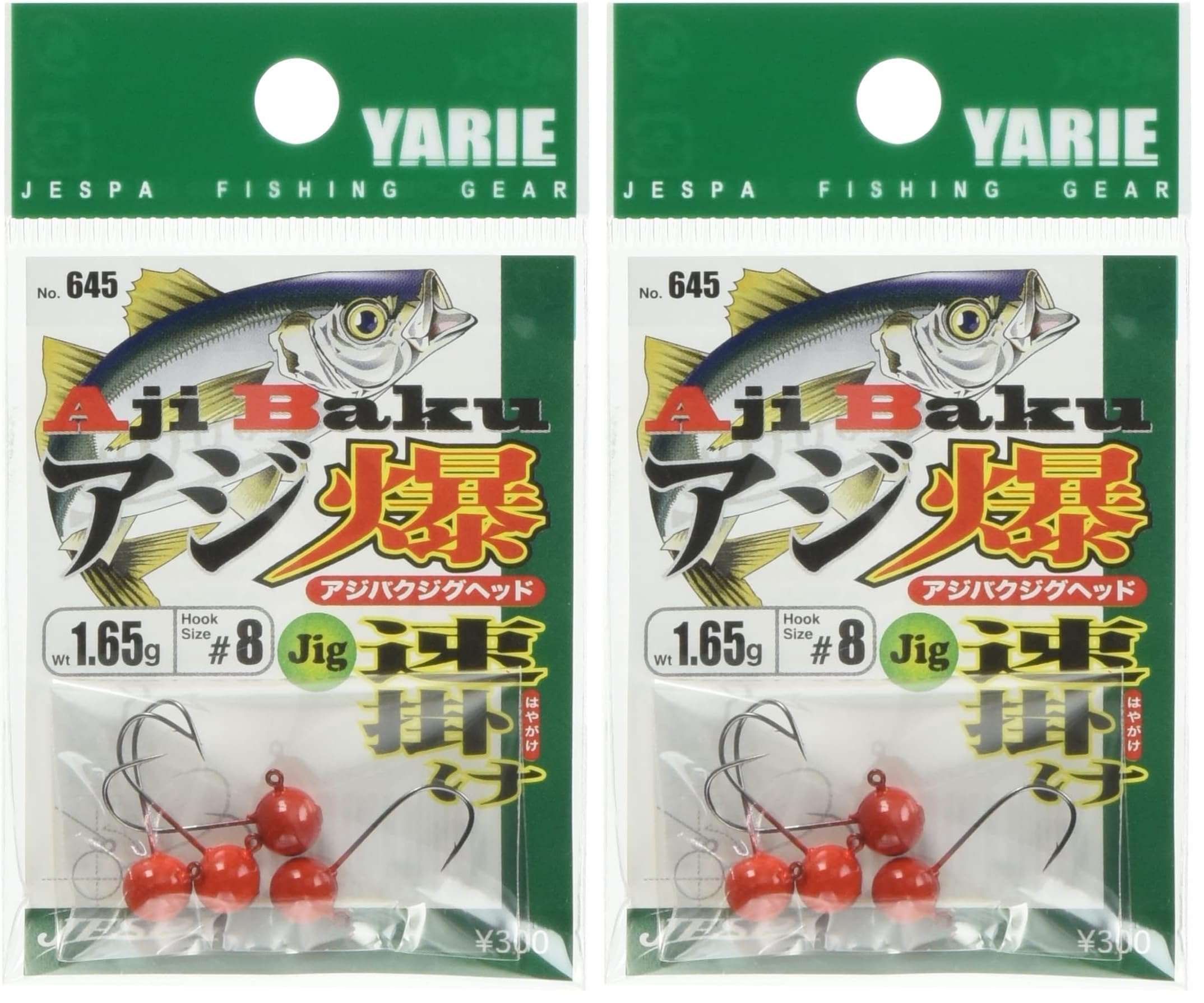 Amazon.co.jp: YARIE(ヤリエ) ジグヘッド 645 アジ爆ジグヘッド1.65g