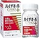【第3類医薬品】ハイチオールCプラス2 360錠