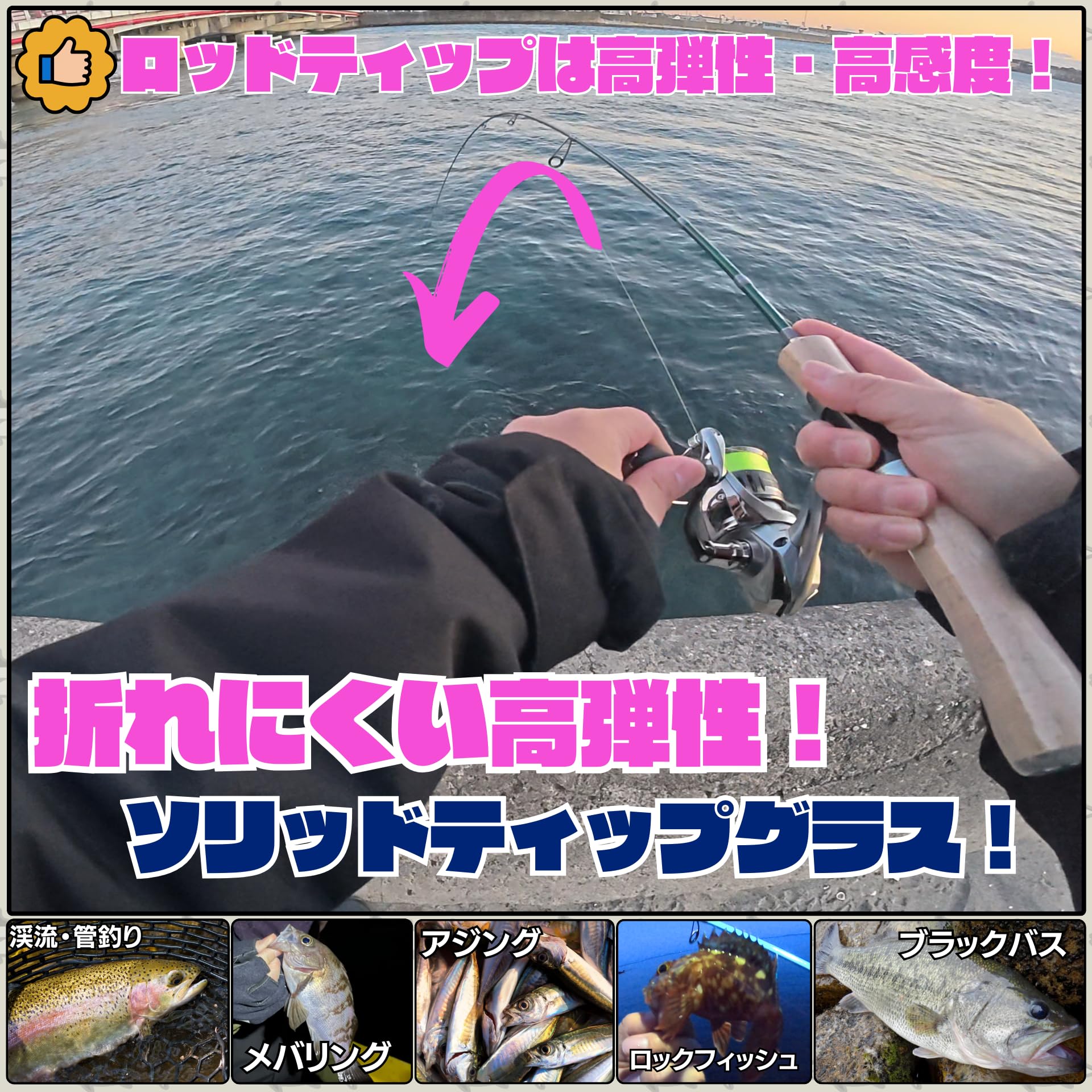Amazon | 【TACKLAND】 高コスパ 遊べるロッド VERSATILE スピニングor