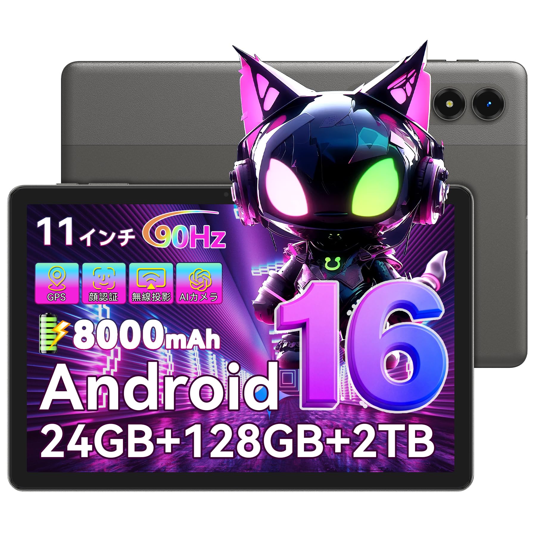 Amazon.co.jp: 【2026新登場タブレット Android16 11インチ】Tabwee