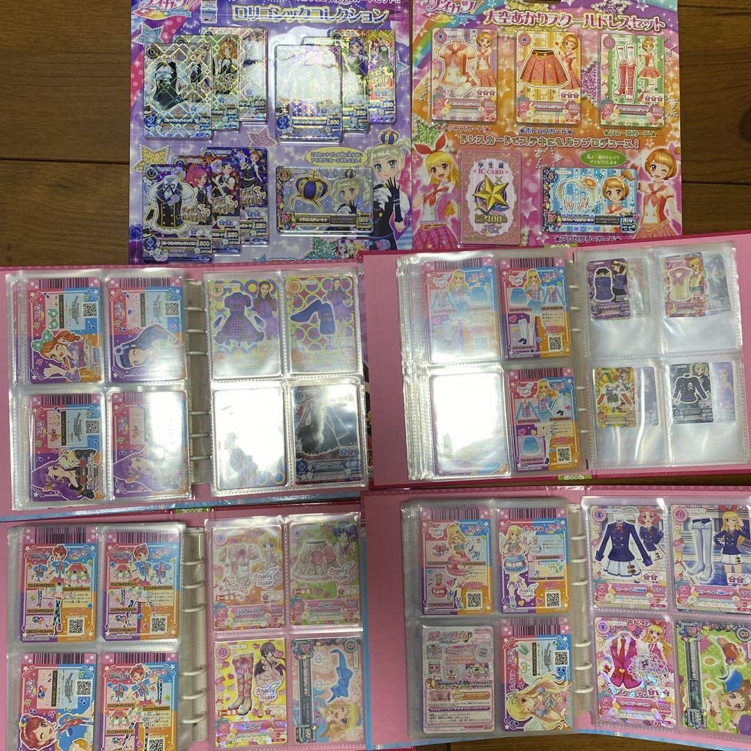 Amazon.co.jp: アイカツ カード P PR CP R N プロモカード コンプ