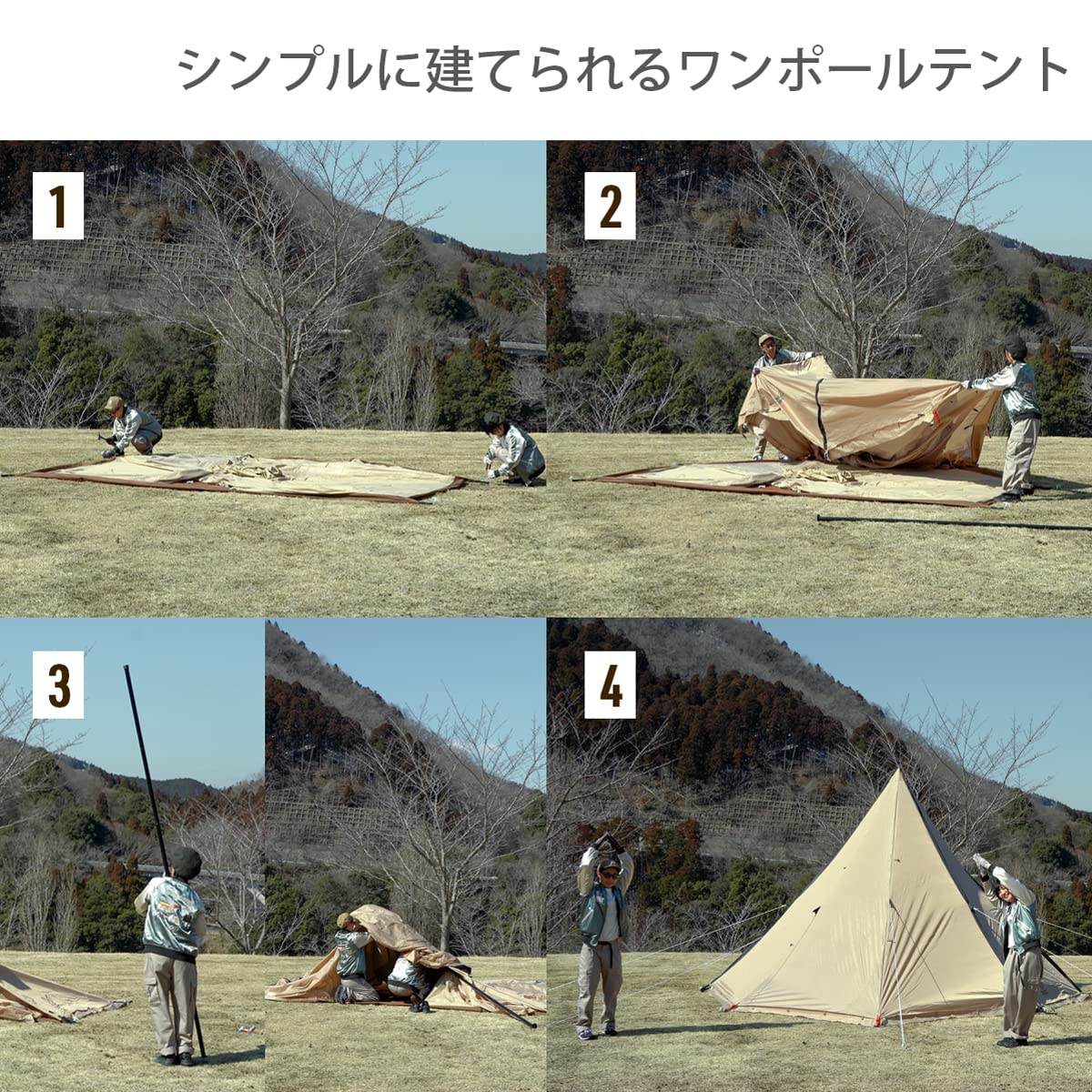 DOD ヤドカリテント タン グランドシート/フタマタノキワミ セット 