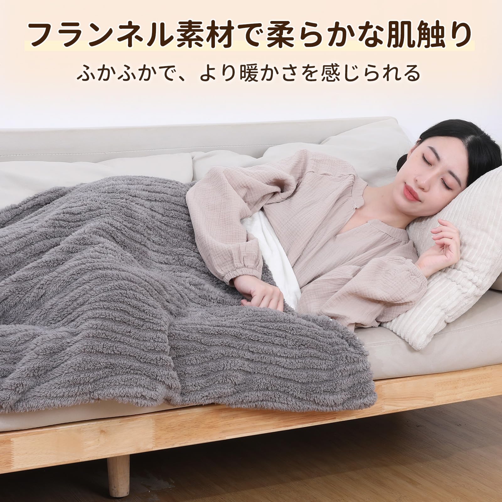 Amazon | FOGABER 電気掛け毛布 電気毛布 電気ひざ掛け 電気