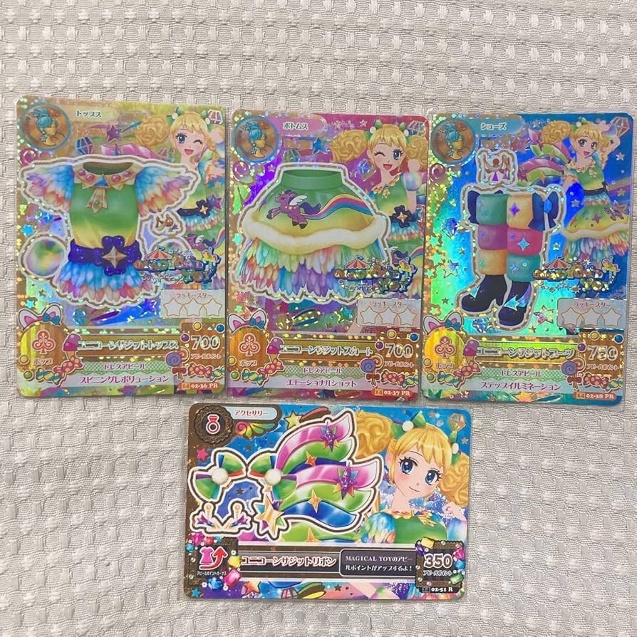 Amazon.co.jp: アイカツ 排出版 ユニコーンサジットコーデ