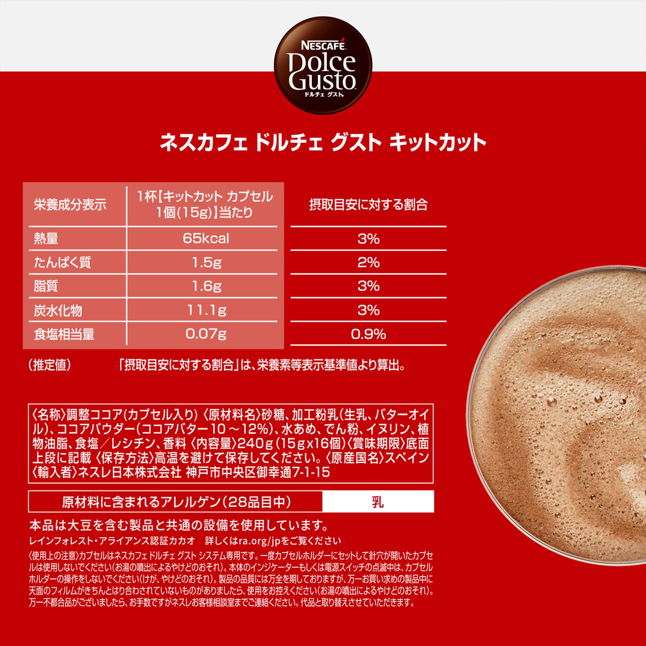 Amazon.co.jp: 【ドルチェ グスト オリジナル専用(ネオ互換性なし