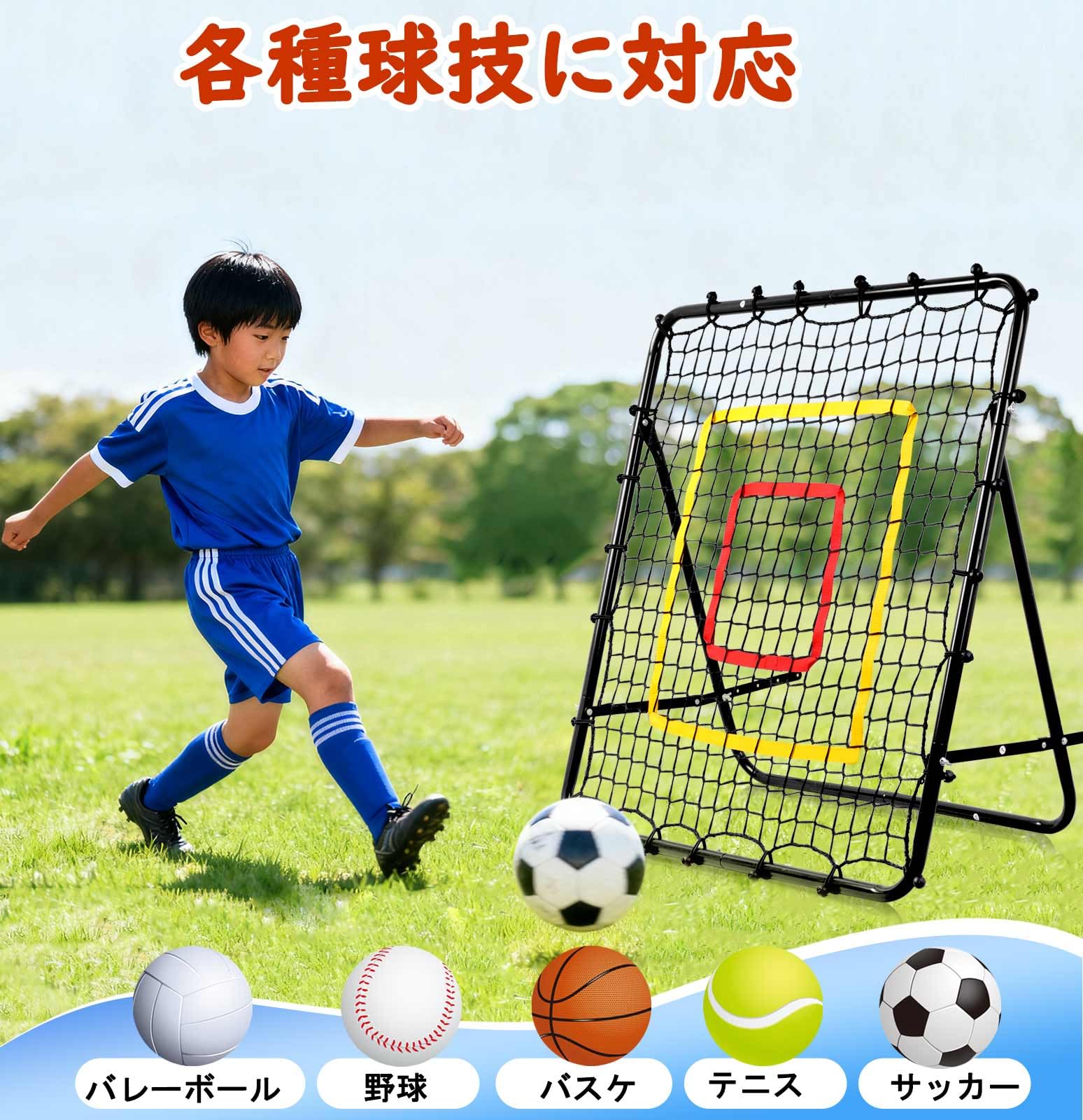 Amazon.co.jp: リバウンドネットサッカー 練習用具 野球ネット 「103cm