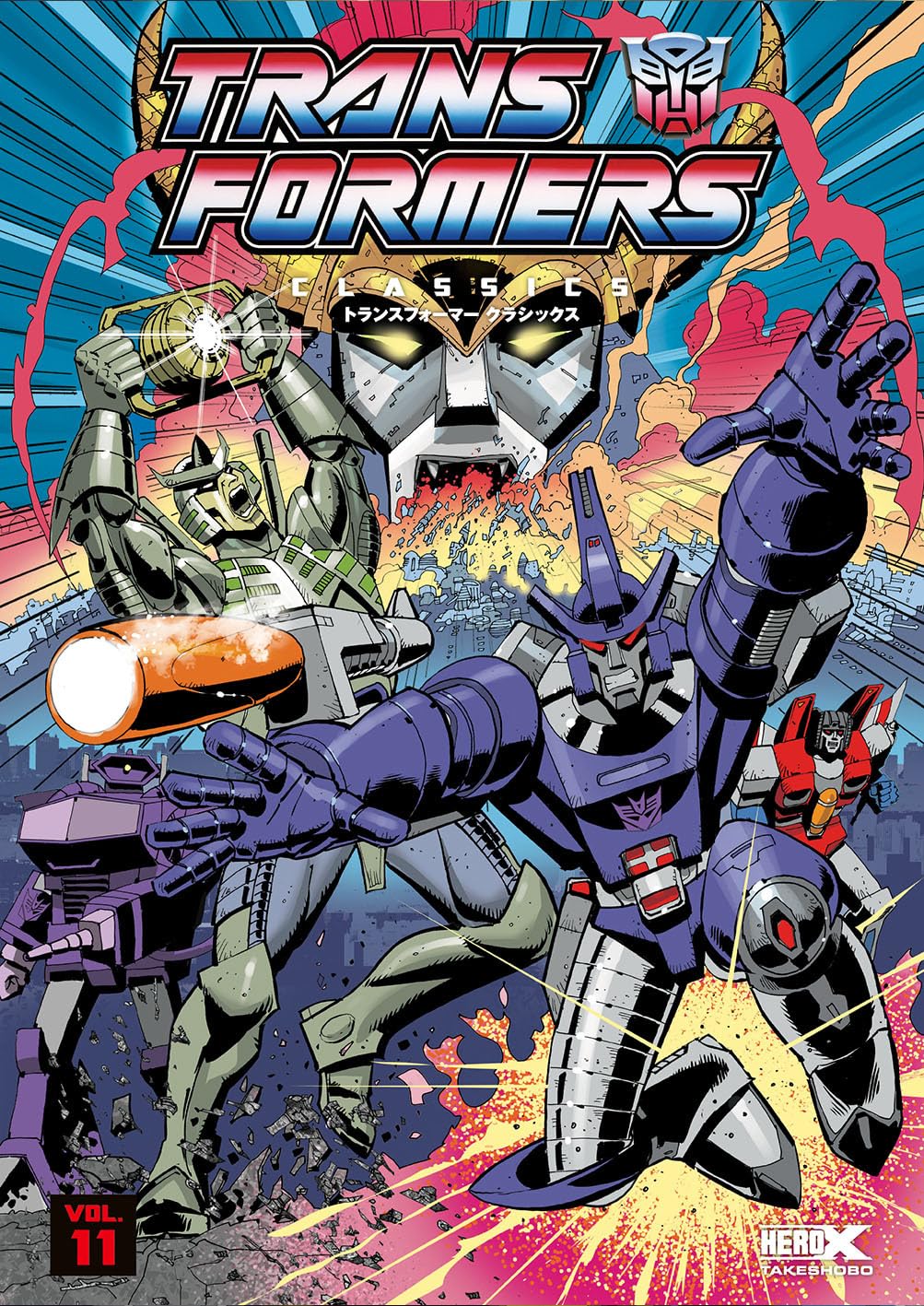 トランスフォーマークラシックス (VOL.11) | サイモン・ファーマン |本