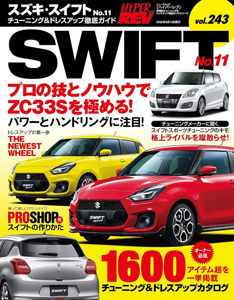 【新春まとめ売り】LYFT 4点セット