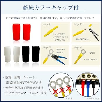 3mバッテリーケーブル 22sq 赤黒 1m 〜切り売り　600Vケーブ Amazon.co.jp: KIVケーブル 22sq 赤黒セット 1m 切り売り1m