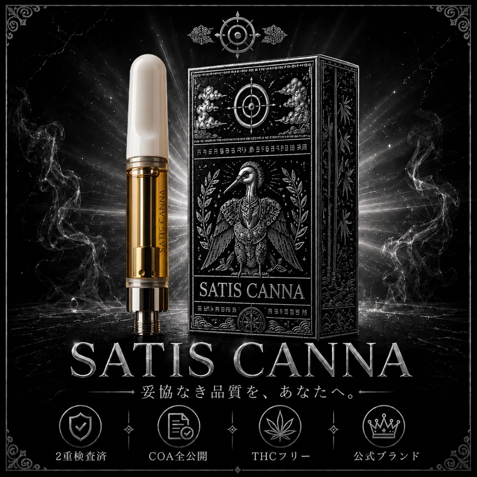 Amazon | 【公式】カウチ H4CBH 1.0ml NEW成分 上級者向け HHBD THC