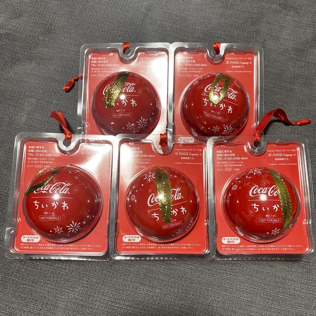 ちいかわ コカ・コーラ ボール クリスマスオーナメント 全5種 20個セット