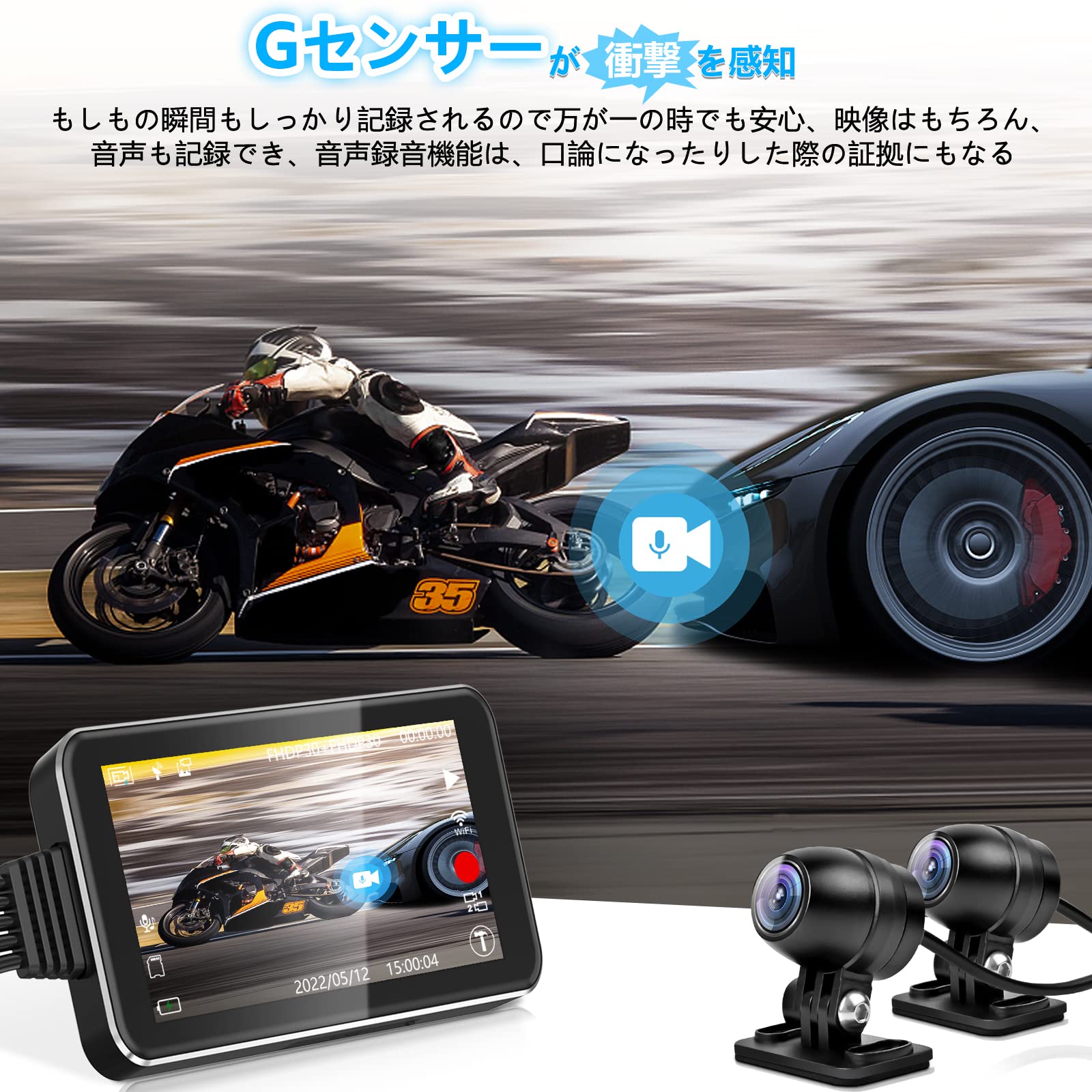 Amazon.co.jp: 【最新4インチ液晶大画面モデル】 バイク用 ドライブ 