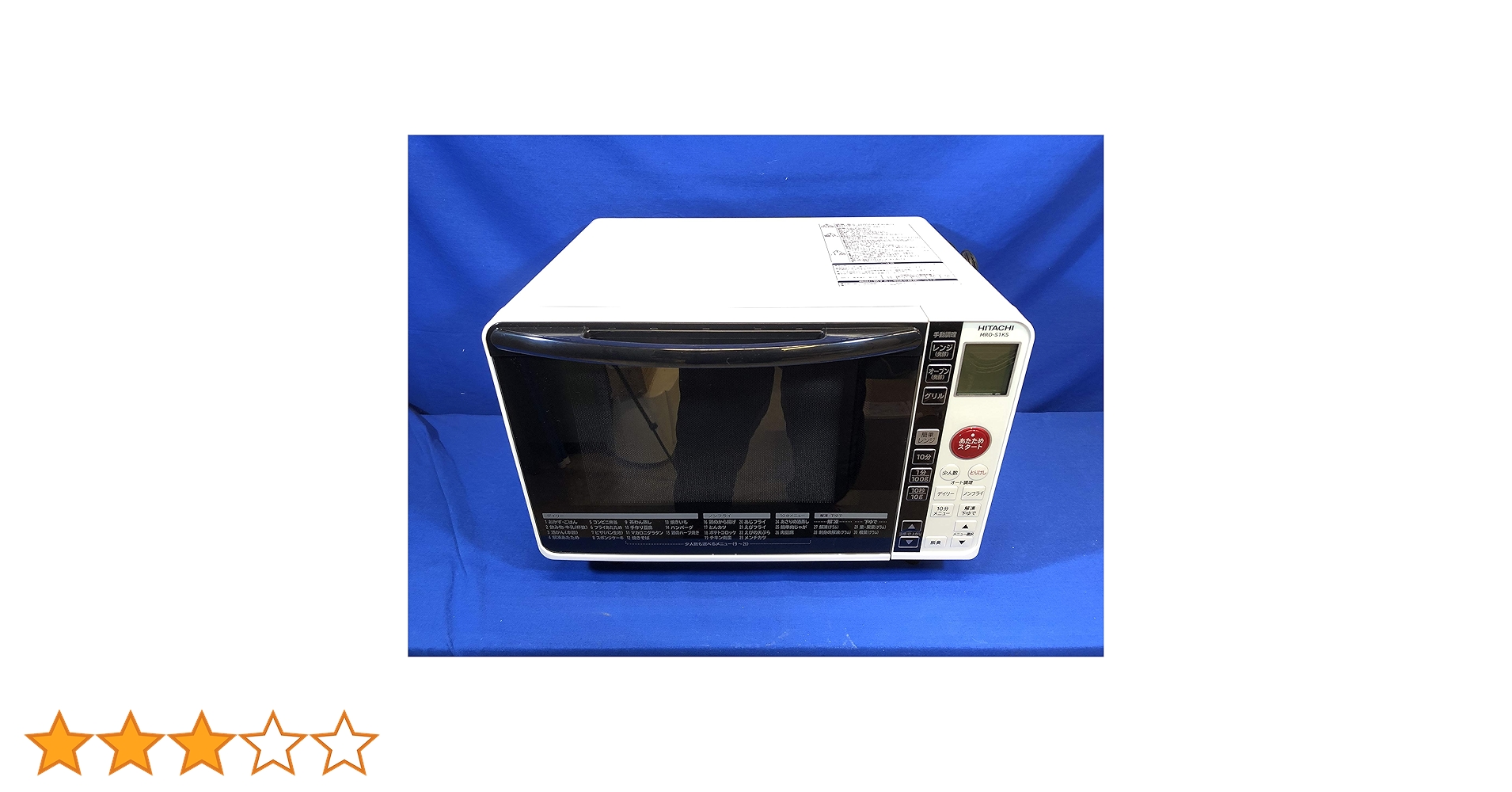 Amazon | HITACHI MRO-S1KS オーブンレンジ フラット庫内 量販店