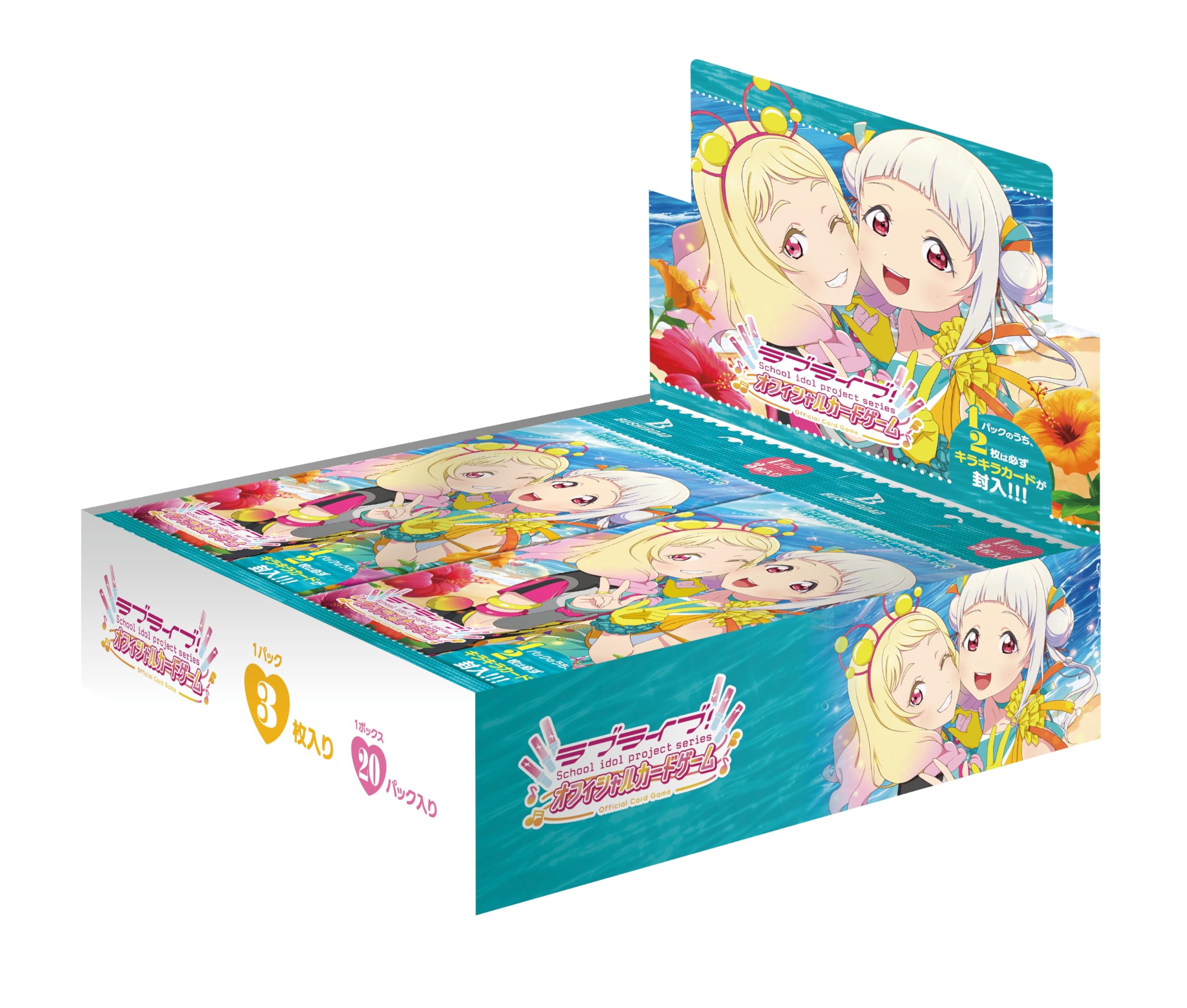 Amazon.co.jp: ラブライブ!シリーズ オフィシャルカードゲーム