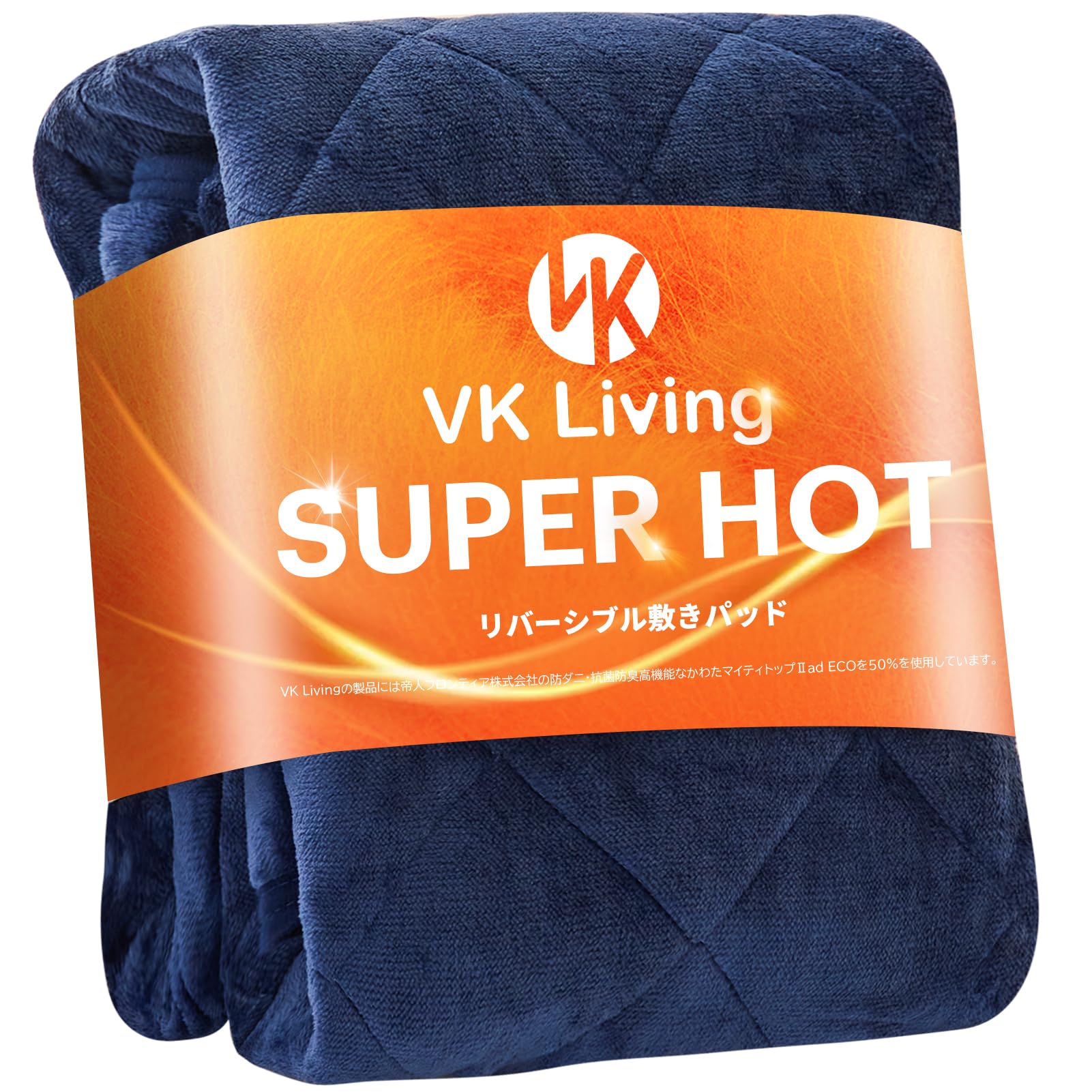 Amazon｜VK Living 敷きパッド ダブル リバーシブル 冬 【SUPER HOT