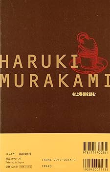 神なき詩の神学—抒情のイメージと実存 (1972年) (ユリイカ叢書) 神なき詩の神学―抒情のイメージと実存 (1972年) (ユリイカ叢書)