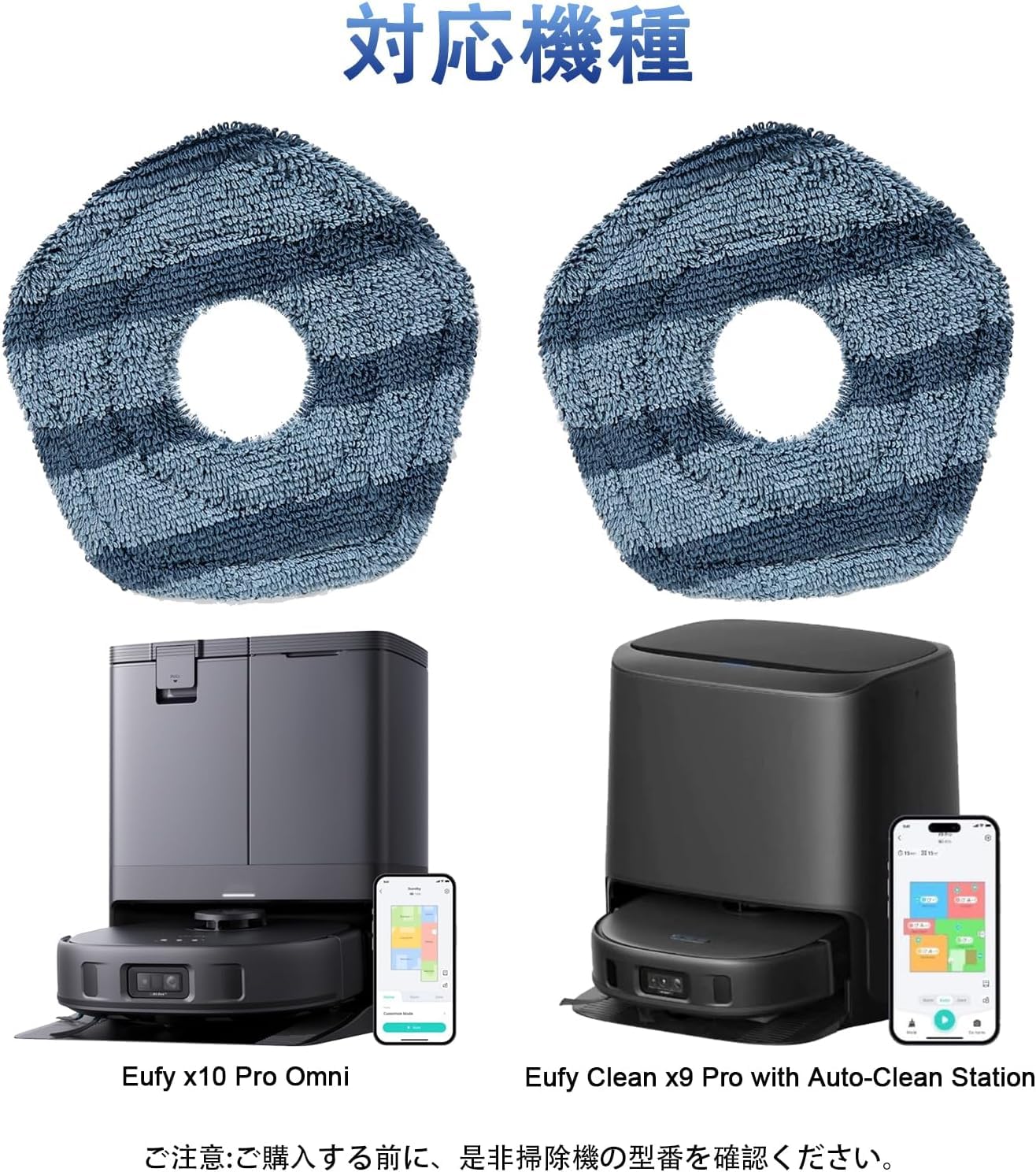 Amazon | Anker Eufy (ユーフィ)交換用モップ 掃除機 互換品X10 Pro