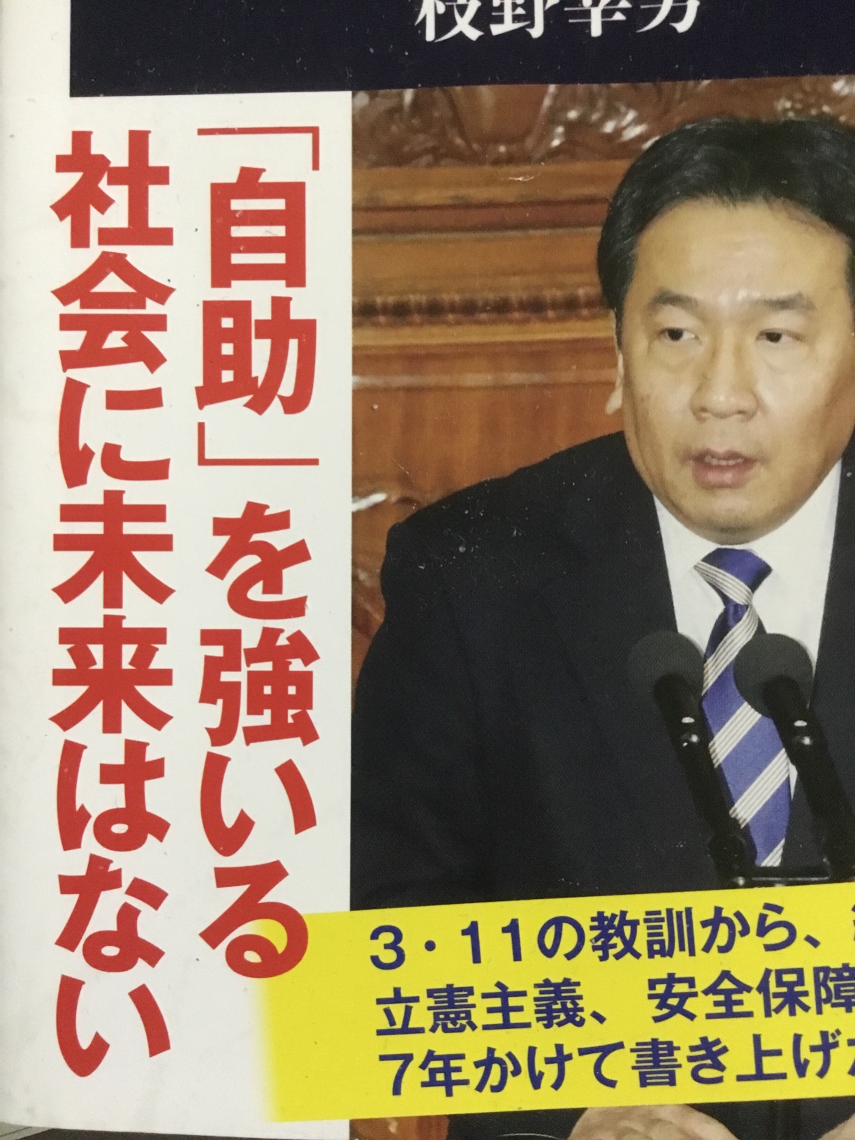 お客様イメージ