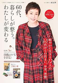 夏休みだ！！！オリジナル問題集　60冊 814BuPJQVCL._UF350,350_QL50_.jpg