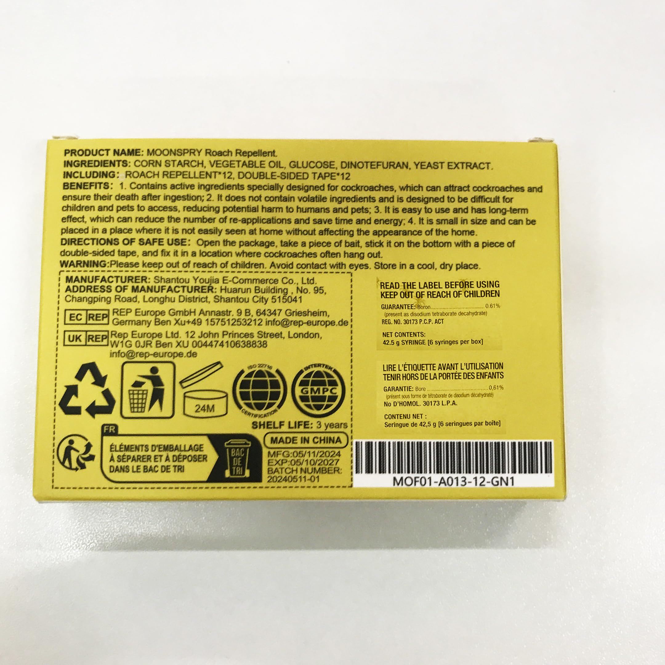12 Pcs 𝐂𝐨𝐜𝐤𝐫𝐨𝐚𝐜𝐡 Gel Bait — view 3