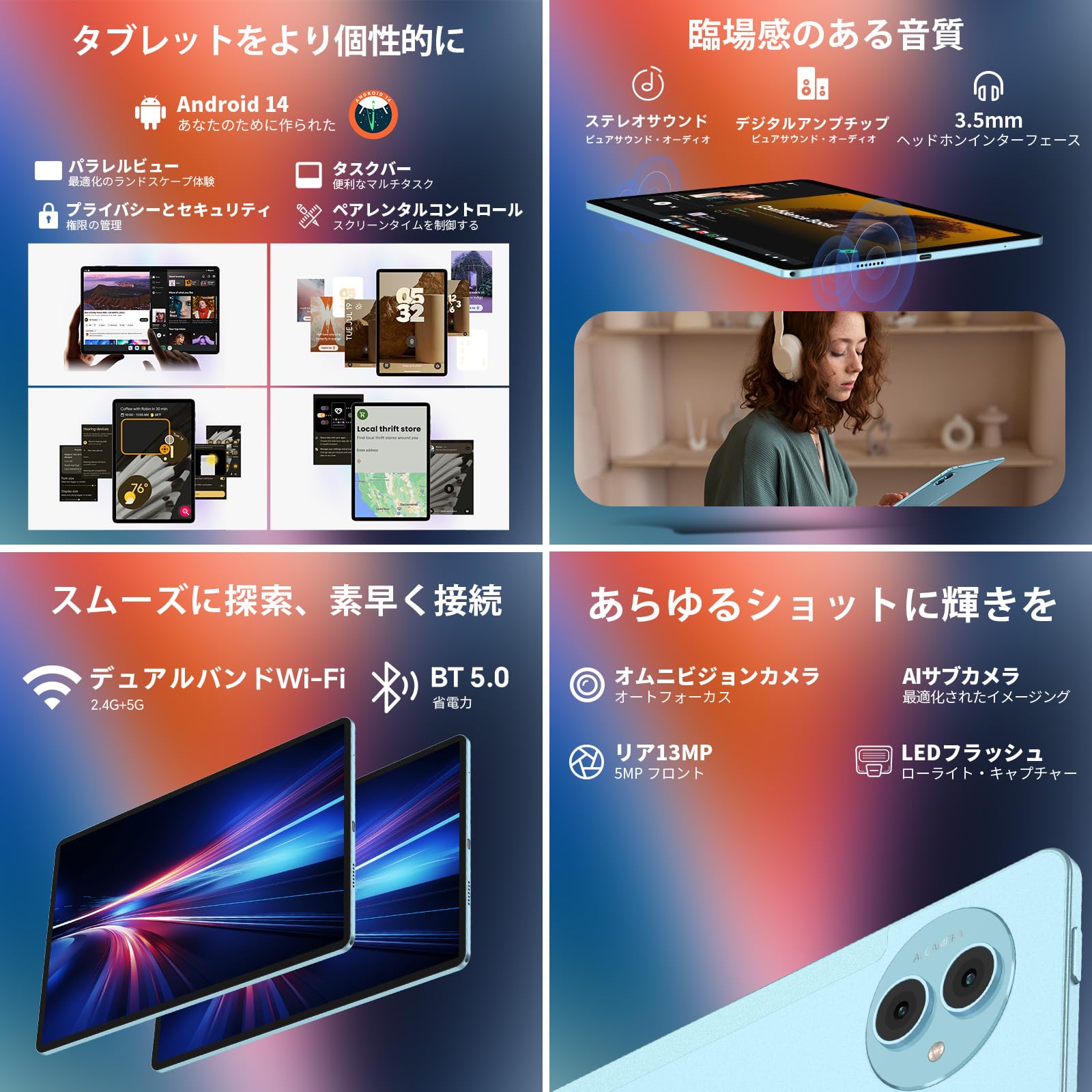 TECLAST P50 タブレット11インチ wi-fiモデル Android TECLAST P50 レビュー：安価に大きな画面で電子書籍や動画が