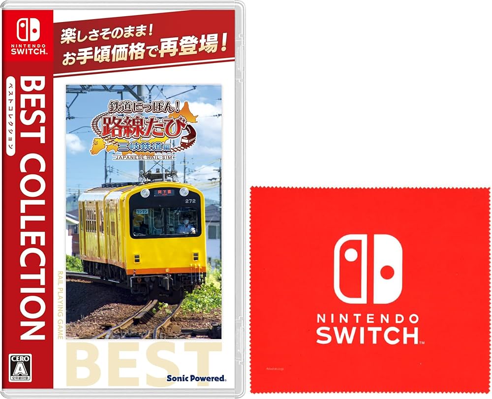 Amazon.co.jp: 鉄道にっぽん! 路線たび 三岐鉄道編 ベストコレクション